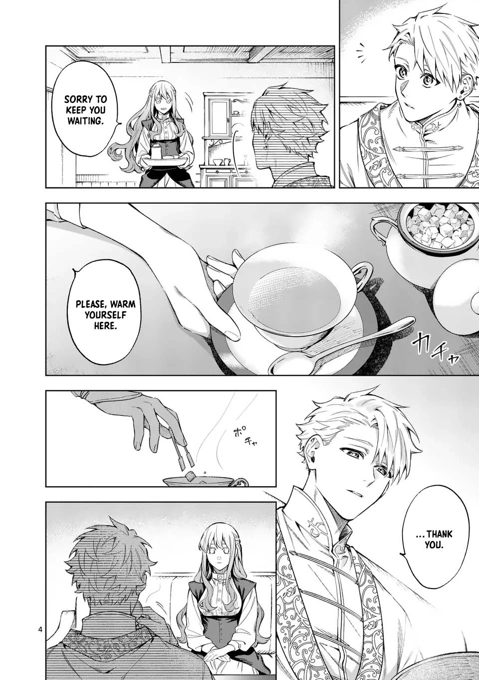 Surprisingly Fun New Life of a Divorced Lady Who Is No Longer Interested Chapter 15 Page 4